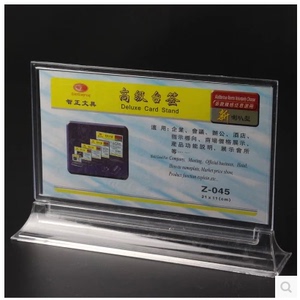 智正台签