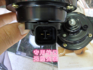 包邮别克凯越汽车喇叭12v蜗牛喇叭专用接口鸣笛喇叭免破线高低音