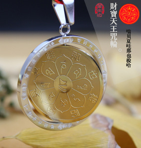 钛钢财宝天王咒轮挂件男女保平安护身符招财旺财藏式民族项链吊坠