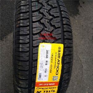 佳通轮胎285/60r18at100越野大花纹带白字新货正品成都实体店