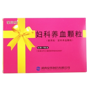 妇科妇科养血颗粒