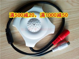 浙江大华拾音器DH-HS-22S高保真拾音器/集音器/低噪音/公检法专用