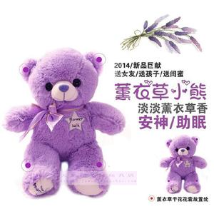毛绒玩具薰衣草紫色泰迪熊娃娃公仔抱抱熊女生生日礼物大号1.6米