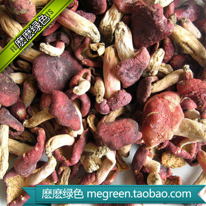云南特产干货野生菌食用香菇类红菇138g红蘑菌煲汤红蘑菇大真红菌