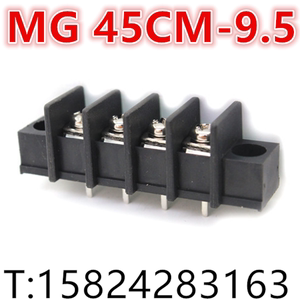 MG45C 45CM 9.5MM 间距 栅栏式接线端子 带耳朵 KF