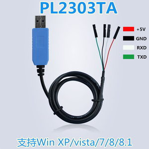 新PL2303TA 下载线 USB转TTLUSB转串口下载线 RS232模块升级模块
