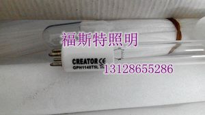 CREATOR GPH1148T5L水处理紫外线灯管 55W预热型UV-C消毒杀菌灯