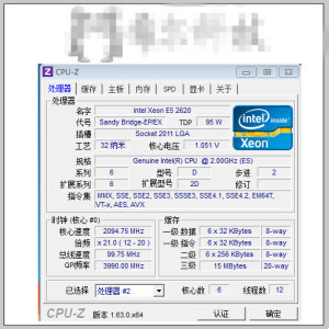 至强E5-2430L x2加上华硕Z9NA-D6C CPU+主板一起卖 总计12核24线