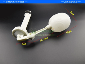 水箱浮球式进水阀兴茂 老式马桶水箱配件 老式马桶