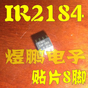 tb4952339978淘宝ir2103pbf ir2011 ir2109 ir2118ir2184ir21531