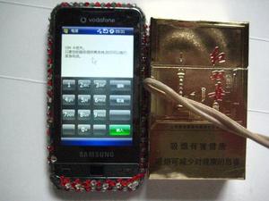 三星i900软件下载_三星i900软件下载_三星i900卡刷包下载