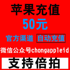 王者荣耀充值_王者荣耀充值