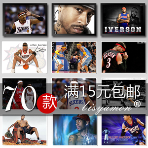 艾弗森ai nba篮球明星体育牛皮纸海报装饰画相框墙画挂画壁纸贴画