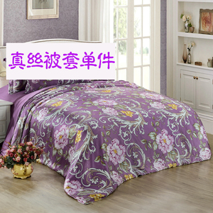 紫色真丝被套单件 100桑蚕丝被罩 丝婷家纺正品丝绸床上用品定制