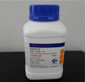 国药试剂 沪试 二水合磷酸二氢钠 磷酸二氢钠二水合物 ar 500克