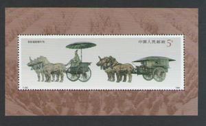 邮票小型张t151 铜车马小型张原胶原品