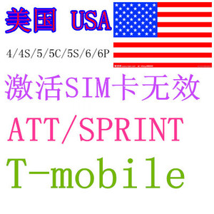 美国 5S 苹6 果4S ANYCALL 解锁快ATT T-mobile Sprint 6s,6+