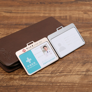 铝合金工作证卡套证件卡胸牌员工胸卡金属卡套吊牌吊绳卡绳k86