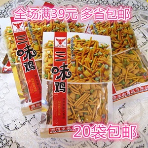 大力牛三味鸡92g薯片条膨化青豆虾条五味园pk脆休闲零食20袋包邮