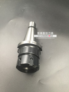 nt40-er32-70 nt30 c32强力刀柄 数控刀柄 铣床刀柄 夹头