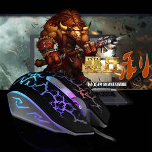 墨丘利m05裂变游戏鼠标