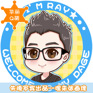 卡通/动漫/插画产品 _ q版头像手绘卡通logo标志漫画.