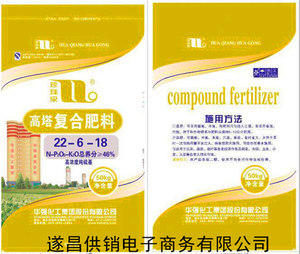 珍珠泉 高塔复合肥 22-6-18