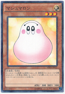 【星之路游戏王卡牌店】n平卡/npr平爆 棉花糖