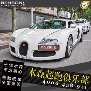 超跑租赁好做吗_康迪小电跑租赁_超跑租赁