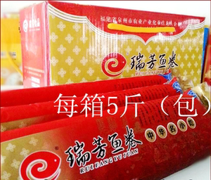崇武瑞芳鱼卷