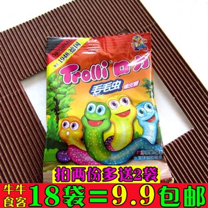 万圣节糖果 怀旧零食 正宗口力毛毛虫橡皮糖水果软糖 喜糖 包邮