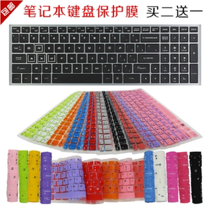 炫龙炎魔T50Ti  T50-Ti 15.6寸笔记本电脑凹凸键盘保护贴膜防尘套