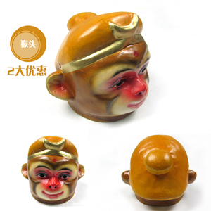 海浪乐器中国传统民间工艺品舞龙舞狮演出道具猴头佛公头面具人气