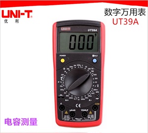 UNI-T优利德数显万用表 UT39A电压电流表电阻电容测量数字万能表
