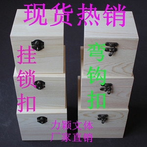 挂锁扣zakka多款平安果收纳盒节日礼盒定做木盒子正方方形木盒子