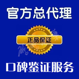 捷易通第五代供货版虚拟话费自动充值软件平台第5代理加盟开网店