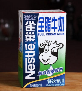 全仕奶