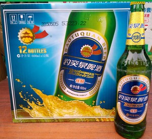 趵突泉啤酒