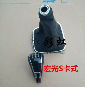五菱宏光防尘罩高清图片