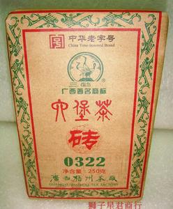（包邮）广西特产梧州茶厂三鹤六堡茶叶0322茶砖250克