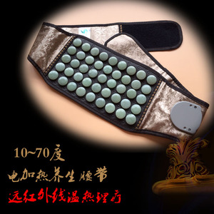 正品玉石加热腰带保健锗石加热护腰腰带远红外线护腰暖宫护肾男女