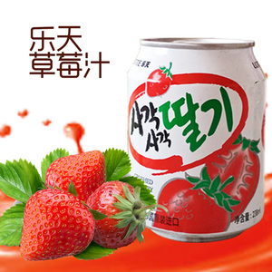 乐天草莓汁饮料
