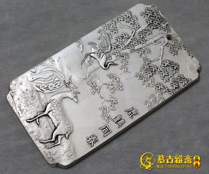 古玩杂项收藏 仿古铜腰牌挂件 白铜镀银风水挂牌令牌 鹿鹤同春