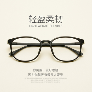 新款TR90复古眼镜框男女韩版潮大框全框近视眼镜框架防蓝光平镜