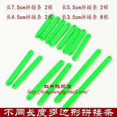 活动角教学仪器_活动角教学仪器