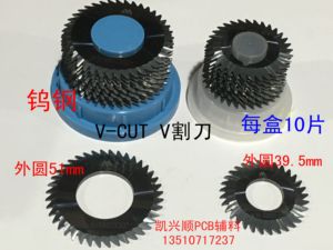 V-CUT刀 V割刀 V槽铣刀 钨钢V-CUT刀片 PCB拉线刀 10片起拍