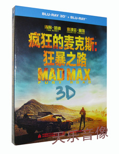 蓝光电影DVD 疯狂的麦克斯4：狂暴之路 3DBD