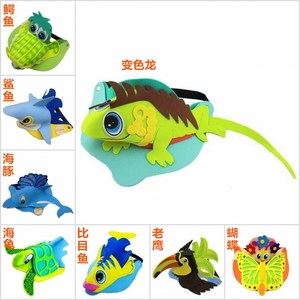 贝儿爸 eva卡通动物帽鳄鱼鲨鱼海豚海龟老鹰变色龙儿童玩具头饰