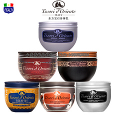 意大利防晒乳_意大利防晒乳