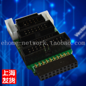 转接板 arm 兼容2440/6410/stm32 可接 jlink ULINK2 仿真器